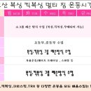 오산복싱＆킥복싱 멀티짐 이미지