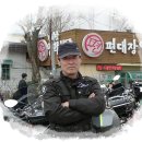(일반투어)영천/한우육회비빔밥 시식투어(편대장 영화식당)...2016년3월20일 이미지
