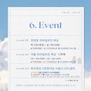미모미장 | 리포윅스 대전 유성점에서 인생 첫 왁싱 후기