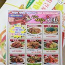 엄마산딸기치킨 이미지