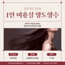 아우라공인중개사사무소 이미지