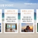 알뜰수퍼 이미지