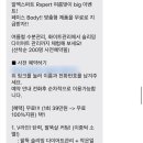 알엑스퍼트 신촌