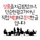 사백밀티