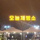 금마주유소 - 영월군 송학주천로 1002 | 금마주유소