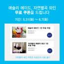 이랜드리테일해운대점 이미지