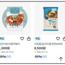 GS25 부평센터점 이미지