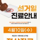 사과나무치과의원 이미지