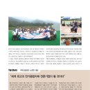 진성테크 이미지