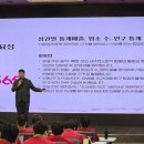 올리고 365 상생점포 | [강의 후기] 제너시스비비큐그룹: '데이터 기반 점포개발'과 '가맹점주 유치'의 실전 핵심 전략