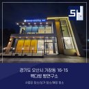 청소가좋아 - 부평구 부평대로 290 | 청소가좋아