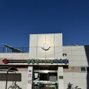 삼동면 복지회관 목욕탕 이미지