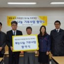 의료법인 참나눔의료재단 이미지
