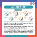 윤선생 우리집앞 영어교실 이미지