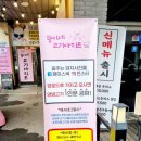 뚱이네 고기아지트 육지본점 이미지