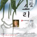 대바람 이미지