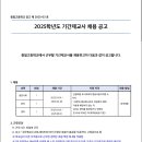 중일고등학교 이미지