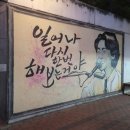 안지랑어린이공원 수 이미지