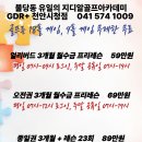 지디알골프아카데미 - 용인시 기흥구 흥덕2로 115 | 지디알골프아카데미