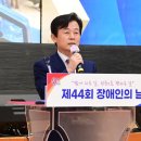 진주시장애인총연합회 이미지