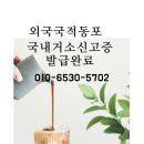김앤행정사사무소 이미지