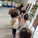 아가둥지 어린이집 이미지