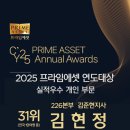 김준현한의원