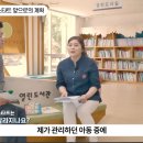 희망복지지원센터(드림스타트) 이미지