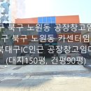 북대구카센타 이미지
