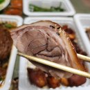 돌곶이역 맛집 귀한족발 배빈포장후기 내돈내산