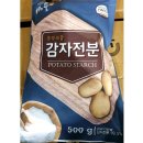제이식자재마트 이미지