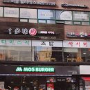 미선식당
