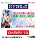 혁신코킹 이미지