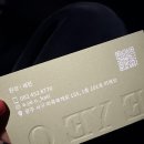 오지구헤어 | 상무지구미용실 광주미용실 쌍촌동미용실 봄맞이 클리닉 후기, 이에오헤어스튜디오 방문기