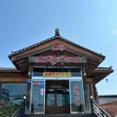 남창3길 이미지