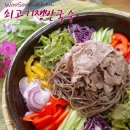 국수먹는날 이미지