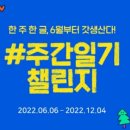 평창송어횟집 이미지