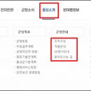홍성군청(축산과) 티스토리