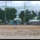 2011.08.18(목) 속초시장기/속초영랑초/2차전 vs 서초구(4회) 이미지