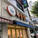 아산라면집 누들팝 무인라면