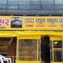 한우영토 - 천안시 서북구 봉서5길 27 | 한우영토