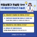 중앙안전 이미지