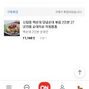 미림슈퍼 이미지