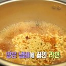 양은냄비 네이버블로그