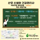 위드맘케어 이미지