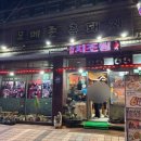 구좌모메존흑돼지 | 아기랑 맛집 | 제주 구좌 흑돼지 내돈내산 비추후기 (10개월/36개월 아기랑) _ 세화 구좌모메존흑돼지