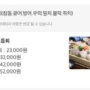 송도회시장