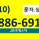 염골공원 앞 이미지