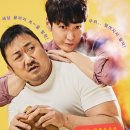 고스트(주말) 이미지