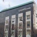 리바트논현 이미지